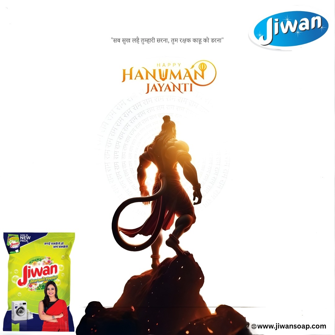 🛕 On this auspicious occasion of Hanuman Jayanti,
may Lord Hanuman bless your life with strength, purity, and positivity 💪✨

Just like Hanuman ji symbolizes power and cleanliness of heart,
Jiwan Detergent Powder brings strong cleaning power with pure freshness 🧼🌸

💥 NAI SOCH, NAI TAKNEEK, AUR NAYA SAFAI KA ANUBHAV 💥

🙏 Wishing you and your family a blessed and joyful Hanuman Jayanti!

#HanumanJayanti #JaiBajrangbali #JiwanDetergent #SwachhtaKiShakti #PowerfulCleaning #FestivalVibes #IndianFestivals #CleanIndia #DetergentPower #JiwanBrand #FreshnessEveryday #LaundryCare #FestivalPost #BrandPromotion